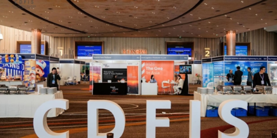 2025 CDFIS第三届中国-东南亚大消费数字化创新论坛于曼谷圆满举行&mdash;&mdash;共绘AI时代区域合作新蓝图