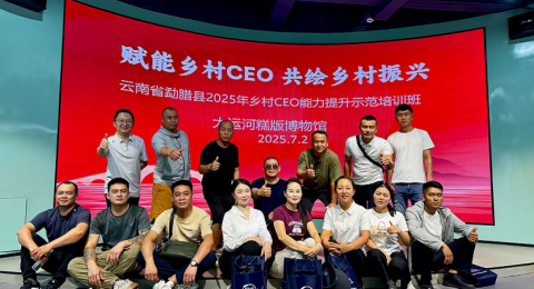 党旗领航聚合力 &nbsp;就业无忧筑边疆&mdash;&mdash;云南勐腊县&ldquo;党建+就业&rdquo;赋能乡村振兴的创新实践