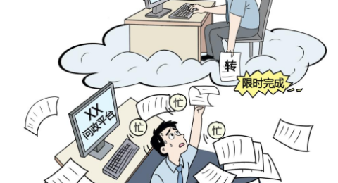 切勿让&ldquo;接&rdquo;压垮了&ldquo;忙&rdquo;