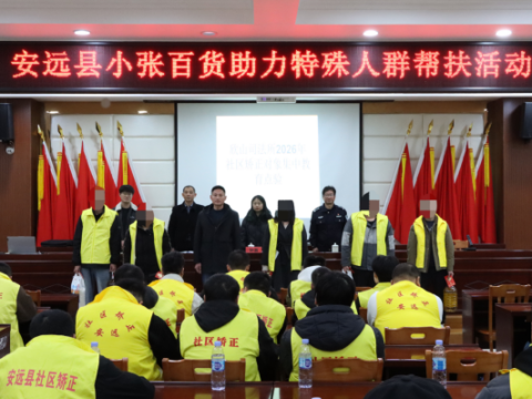 江西安远欣山镇：携手社会力量送温暖 真情帮扶暖人心