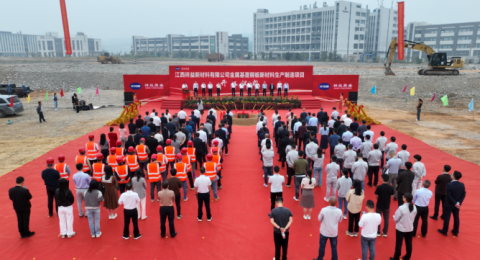 国有资本赋能县域振兴 赣州国投集团以资本招商激活产业高质量发展新动能