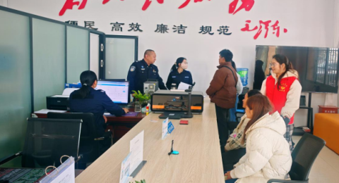 党建引领聚合力 集成服务惠民生 &mdash;&mdash;云南勐海县西定乡以&ldquo;户籍+X&rdquo;集成办赋能基层治理