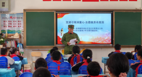 云南勐海县勐海镇和谐社区：老战士为青少年分享爱国主义故事