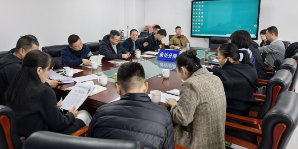 市场监管丨河北廊坊召开隐患排查座谈会