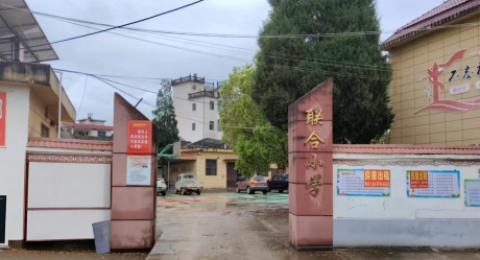 盘活&ldquo;三资&rdquo;存量&nbsp;激活发展动能&mdash;&mdash;江西永新才丰乡盘活闲置资产壮大村级集体经济