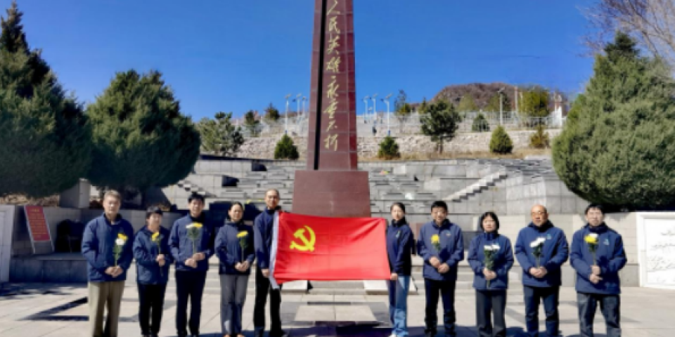 清明祭英烈 初心永传承&mdash;&mdash;融通被装公司各党支部开展清明祭扫主题党日活动