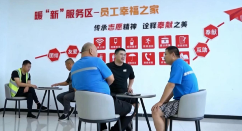 基层治理丨河北献县：&ldquo;五家&rdquo;工作法&nbsp;服务新就业群体