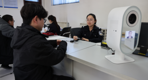 河北保定丨户籍、身份证事项&ldquo;全省通办&rdquo;首批试点开通