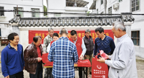 江西安远县塘村乡组织开展&ldquo;全民国家安全教育日&rdquo;普法宣传活动