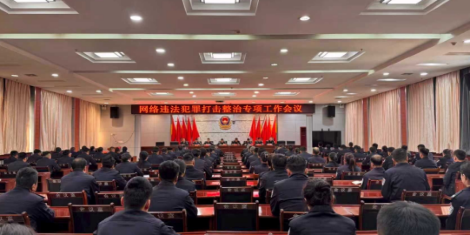严打网络违法 净化网络生态&mdash;&mdash;甘肃临夏市公安筑牢网络安全屏障