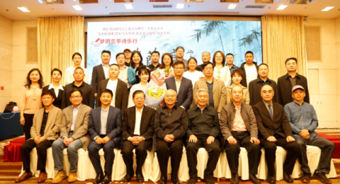 梦回兰亭诗乐行&mdash;&mdash;《梦兰亭》新歌发布会在北京隆重举行