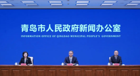 5月1日起施行！权威解读新修订《青岛市旅游条例》