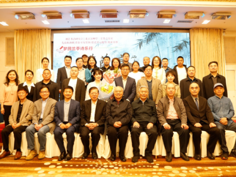 梦回兰亭诗乐行&mdash;&mdash;《梦兰亭》新歌发布会在北京隆重举行