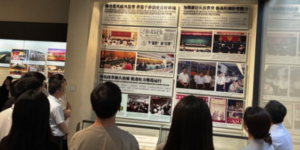 树立和践行正确政绩观 | 海航期货党支部赴深博开展&ldquo;廉政足迹&rdquo;主题党日活动