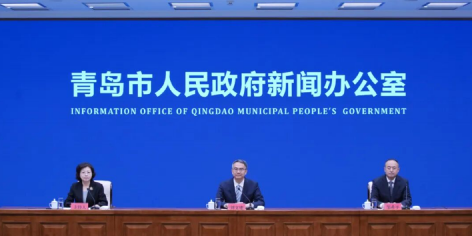 5月1日起施行！权威解读新修订《青岛市旅游条例》