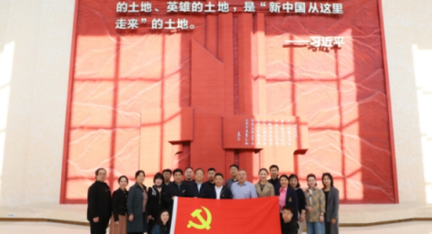 共话宣传新思路，联创党建新作为&mdash;&mdash;十三省市医药协会联合开展党日活动