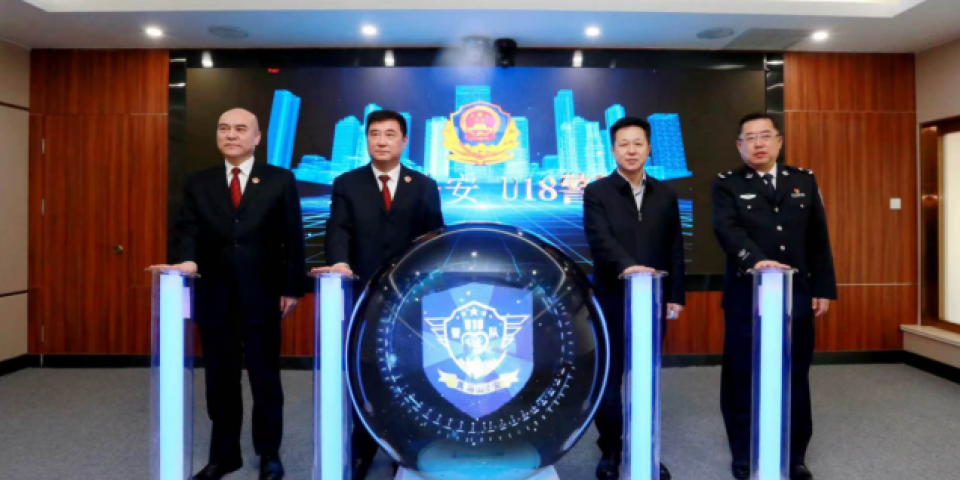 检爱四十载&nbsp;携手向未来&mdash;&mdash;青岛市检察院召开未成年人检察工作新闻发布会