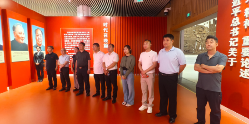 赓续工运红色血脉 弘扬三种奋斗精神 &mdash;&mdash;天津市和平区爱国拥军促进会组织参观学习汲取奋进动能