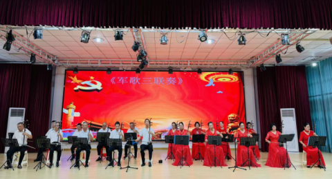云南景洪市举行离退休干部文艺汇演献礼中国共产党成立105周年