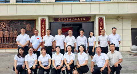 清风铸魂迎七一 廉洁护航促发展&mdash;&mdash;江西安远县三百山景区党支部开展廉政警示教育主题党日