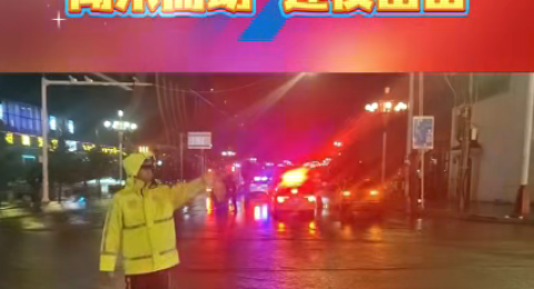 突发强降雨 甘肃甘南公安闻讯而动 连夜出击