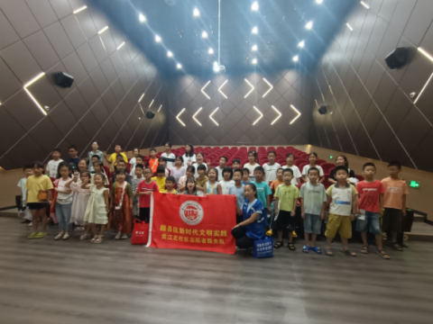 江西赣州市赣县区贡江北社区开展&ldquo;观影伴成长 快乐度暑假&rdquo;活动