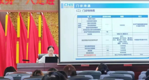 从"企业跑腿"到"政策找人"江苏如东打通医保惠企"最后一公里"