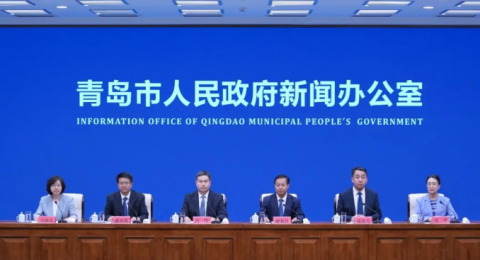 青岛市发布国家服务贸易创新发展示范区建设方案,到2028年知识密集型服务贸易年均增长超15%