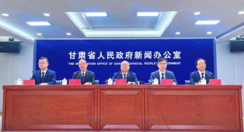 2026甘肃&middot;庆阳岐黄文化论坛将于9月18日至9月20日在庆阳市举办