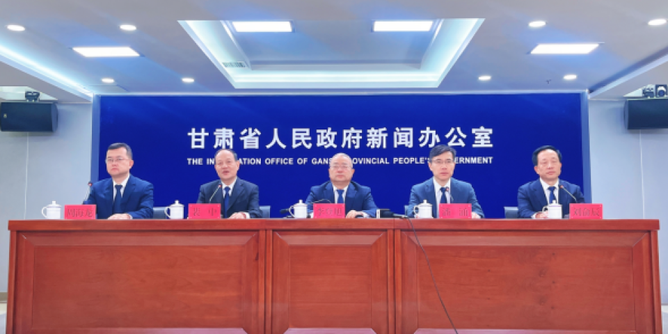 2026甘肃&middot;庆阳岐黄文化论坛将于9月18日至9月20日在庆阳市举办