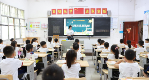 魅力二小 | 学校开展一年级常规习惯比赛