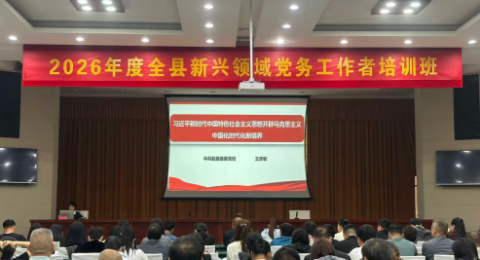 河北赵县：提质赋能强本领 党建引领促发展