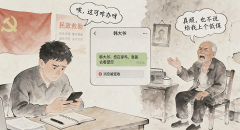 莫被红色感叹号影响干事激情