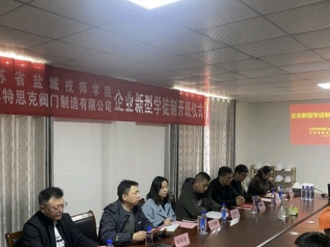 江苏盐城大丰：政校企合力 为高技能人才铺路