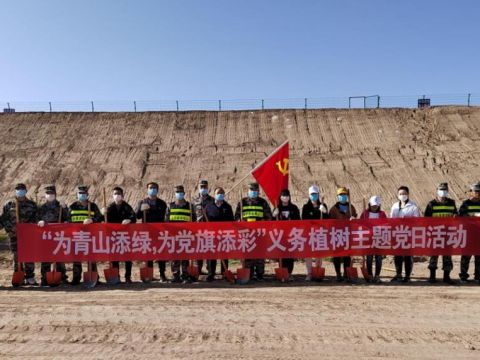 党建引领聚合力 党群共建植新绿——甘肃永登县民乐乡积极开展义务植树造林活动