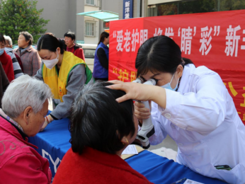 江苏盐城亭湖区新洋街道眼科义诊志愿服务活动暖人心