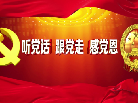 【把党的关怀和温暖传递到疫情防控一线】甘肃省委组织部划拨党费200万元支持兰州市疫情防控工作